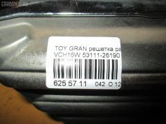 Решетка радиатора 53111-26190 на Toyota Grand Hiace VCH16W Фото 3