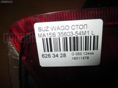 Стоп 35603-54M1 на Suzuki Wagon R Solio MA15S Фото 3