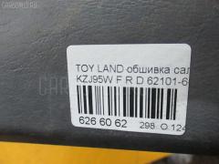 Обшивка салона 62101-60080 на Toyota Land Cruiser Prado KZJ95W Фото 3