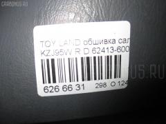 Обшивка салона на Toyota Land Cruiser Prado KZJ95W Фото 3