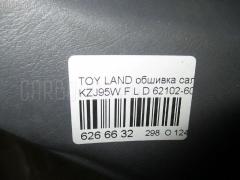 Обшивка салона на Toyota Land Cruiser Prado KZJ95W Фото 3