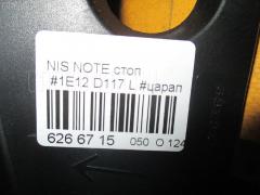 Стоп D117 26555-3VA5A на Nissan Note E12 Фото 4