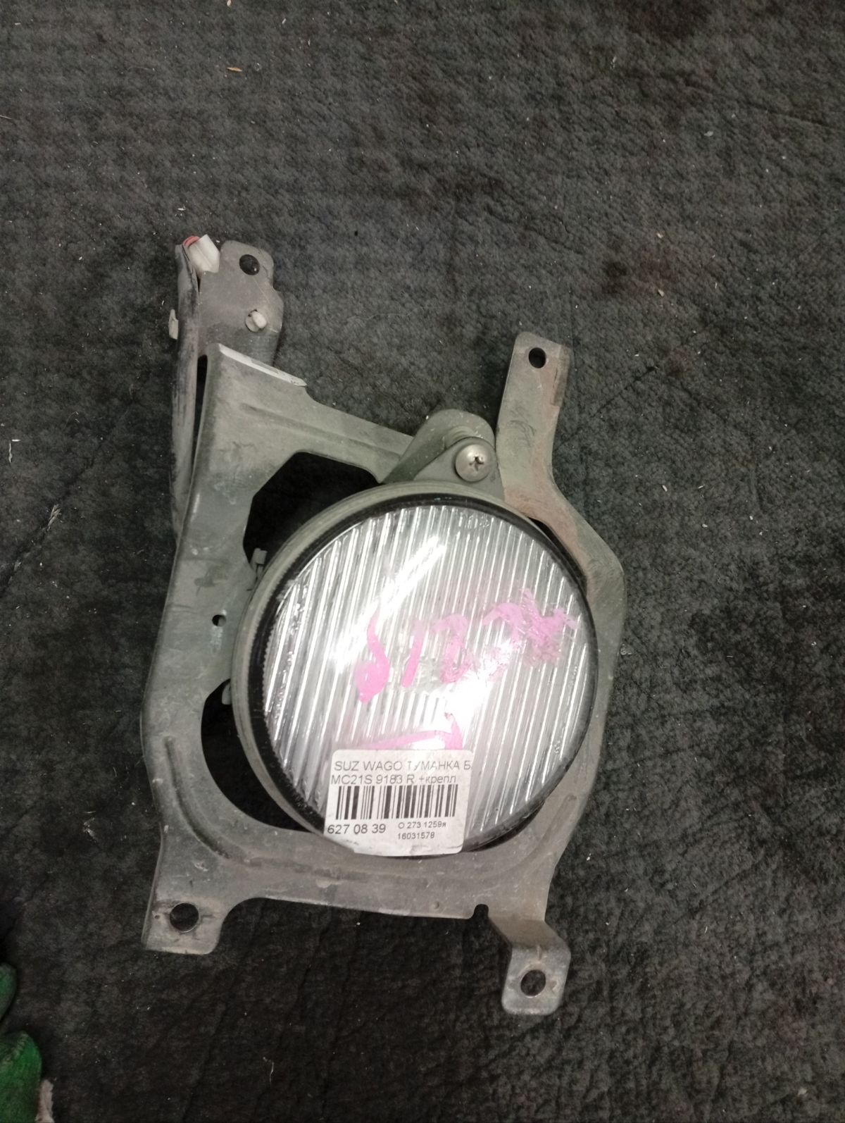 Туманка бамперная 9183 9183 на Suzuki Wagon R MC21S Фото 3