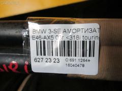 Амортизатор двери WBAAX52060JY64388 51248232873 на Bmw 3-Series E46-AX52 Фото 2
