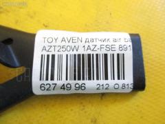 Датчик air bag 89173-05030 на Toyota Avensis Wagon AZT250W 1AZ-FSE Фото 2