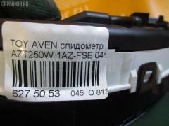 Спидометр 83800-05790 на Toyota Avensis Wagon AZT250W 1AZ-FSE Фото 4