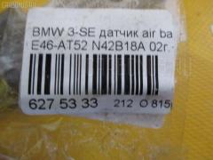 Датчик air bag WBAAT52060AF69886 65776911038 на Bmw 3-Series E46-AT52 N42B18A Фото 2