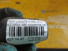 Ручка КПП на Toyota Land Cruiser Prado KZJ95W Фото 2