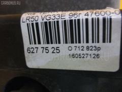 Блок ABS на Nissan Terrano LR50 VG33E Фото 6