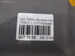 Обшивка салона на Nissan Terrano TR50 Фото 3