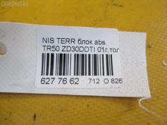 Блок ABS на Nissan Terrano TR50 ZD30DDTI Фото 3
