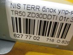 Блок упр-я на Nissan Terrano TR50 ZD30DDTI Фото 2