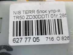 Блок упр-я на Nissan Terrano TR50 ZD30DDTI Фото 3