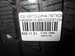 Автошина легковая зимняя Ice partner 195/65R15 BRIDGESTONE Фото 3