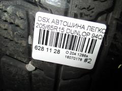 Автошина легковая зимняя Dsx 205/65R15 DUNLOP Фото 3