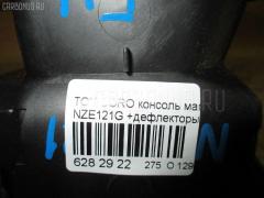 Консоль магнитофона на Toyota Corolla Fielder NZE121G Фото 3
