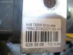 Блок ABS 47660-3W905 на Nissan Terrano TR50 ZD30DDTI Фото 4