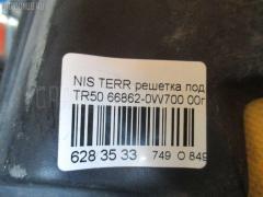 Решетка под лобовое стекло 66862-0W700 на Nissan Terrano TR50 Фото 2
