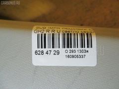 Обшивка багажника на Subaru Impreza Wagon GH2 Фото 6