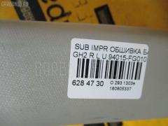 Обшивка багажника 94015-FG010 на Subaru Impreza Wagon GH2 Фото 6