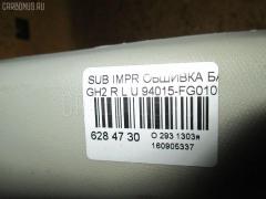 Обшивка багажника 94015-FG010 на Subaru Impreza Wagon GH2 Фото 5