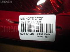 Стоп D117 26550-3VA5B на Nissan Note E12 Фото 3