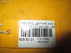 Датчик air bag WDB2200651A051450 на Mercedes-Benz S-Class W220.065 112.944 Фото 3
