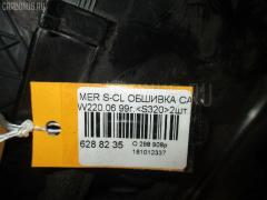 Обшивка салона WDB2200651A051450 на Mercedes-Benz S-Class W220.065 Фото 3