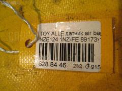 Датчик air bag NZE124-5007727 89173-12060 на Toyota Allex NZE124 1NZ-FE Фото 3