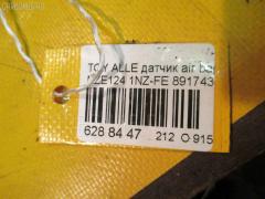 Датчик air bag NZE124-5007727 891743-12060 на Toyota Allex NZE124 1NZ-FE Фото 3