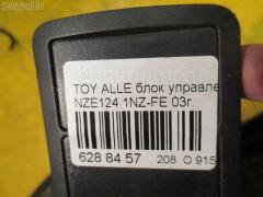 Блок управления зеркалами NZE124-5007727 на Toyota Allex NZE124 1NZ-FE Фото 3