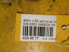Датчик air bag WBAEX52060PR03558 65776911038 на Bmw 3-Series E46-EX52 N46B20A Фото 3