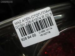Стоп-планка 226-61974 на Mazda Atenza Sport Wagon GY3W Фото 3