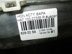Фара 100-22335 на Honda Acty HA7 Фото 10