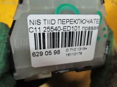 Переключатель поворотов 25540-ED101 на Nissan Tiida C11 Фото 4