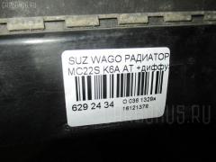 Радиатор ДВС 17700-83G50, FX-036-6742, FX-036-6742A, TD-036-6742, TD-036-6742A на Suzuki Wagon R MC22S K6A Фото 3