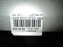 Решетка радиатора 53101-97201 на Daihatsu Move L900S Фото 9