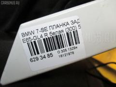 Планка задняя WBAGL42060DD82019 51127156772 на Bmw 7-Series E65-GL42 Фото 3