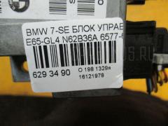 Датчик air bag WBAGL42060DD82019 65776946108 на Bmw 7-Series E65-GL42 N62B36A Фото 4