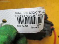 Блок предохранителей WBAGL42060DD82019 61136900583 на Bmw 7-Series E65-GL42 N62B36A Фото 3