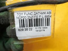 Датчик ABS 89543-52010 на Toyota Funcargo NCP20 2NZ-FE Фото 3
