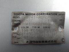 Блок упр-я на Toyota SV41 3S-FE Фото 4
