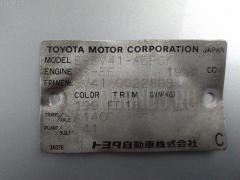 Накладка на порог салона на Toyota Camry SV41 Фото 3