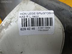 Брызговик на Honda Legend KA9 Фото 2