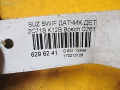 Датчик детонации на Suzuki Swift ZC71S K12B Фото 2