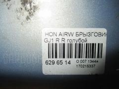 Брызговик на Honda Airwave GJ1 Фото 2