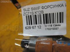 Форсунка инжекторная на Suzuki Swift ZC71S K12B Фото 2