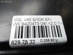 Блок EFI YV1VW29694F051689 8251575 на Volvo V40 VW B4204T3 Фото 2