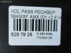 Ресивер VAG WVWZZZ3BZ2E311659 8D0131541B на Volkswagen Passat Variant 3BAMXF AMX Фото 3