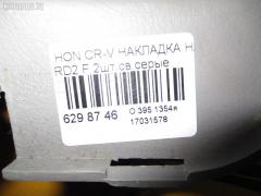 Накладка на порог салона на Honda Cr-V RD2 Фото 9